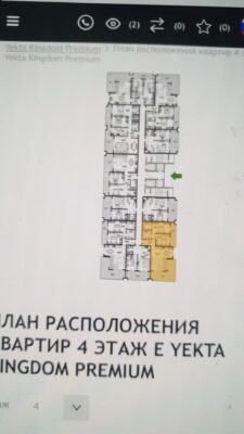 Срочная продажа квартиры 2+1 в Yekta Kingdom Premium (Алания, Махмутлар)